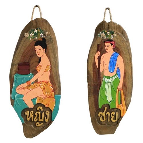 Thai wooden toilet plaque pair - thai,